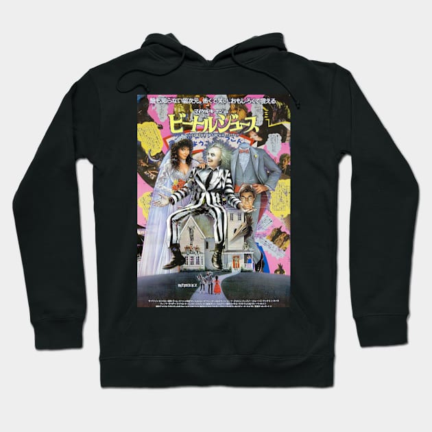 Beetlejuice Hoodie by fmidgleystrand